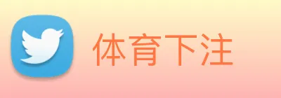 体育下注 Logo